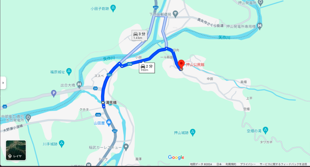 滝見橋から押山公民館への道