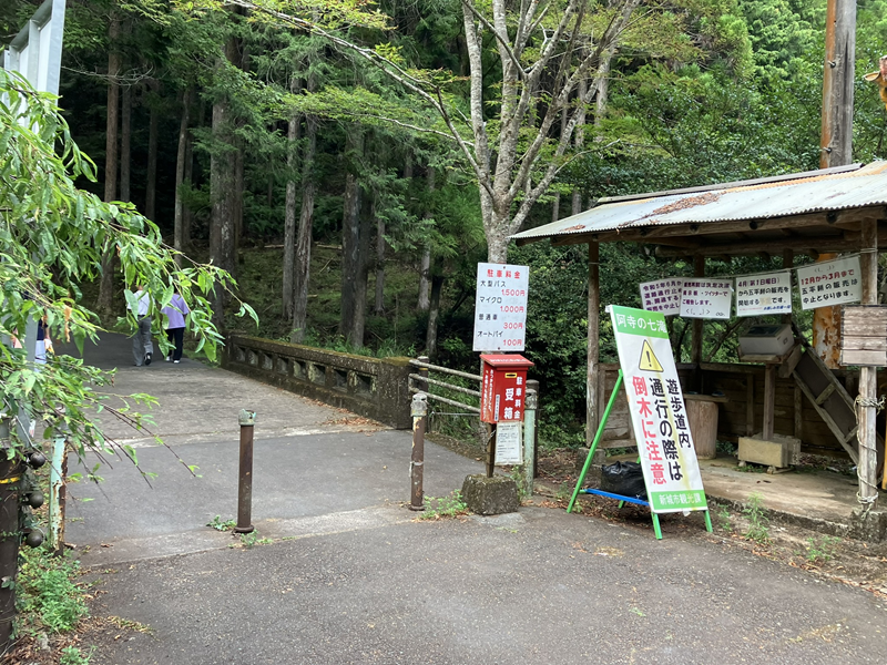 入口にある駐車場料金の受け箱