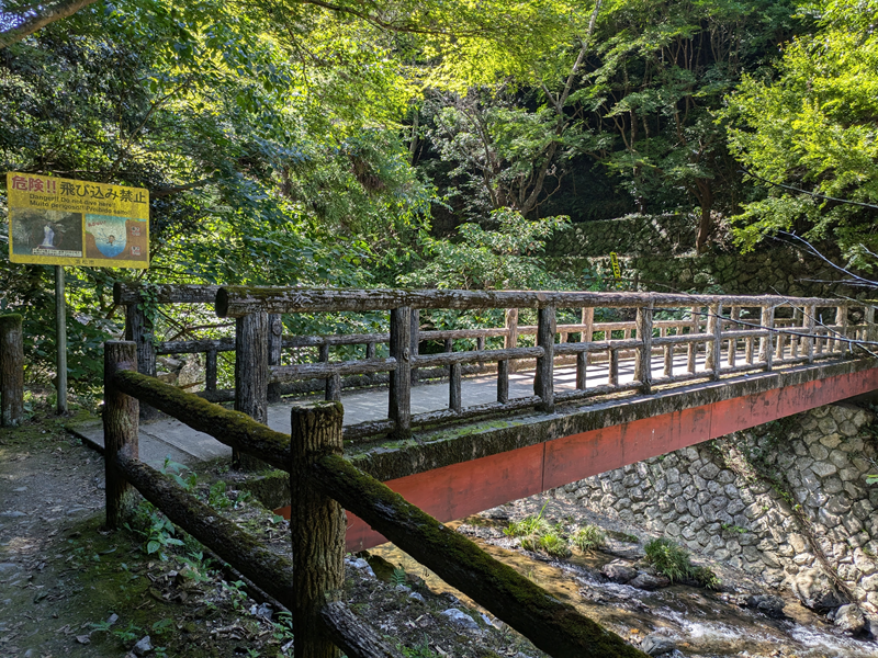 仙巌の滝へ行く橋