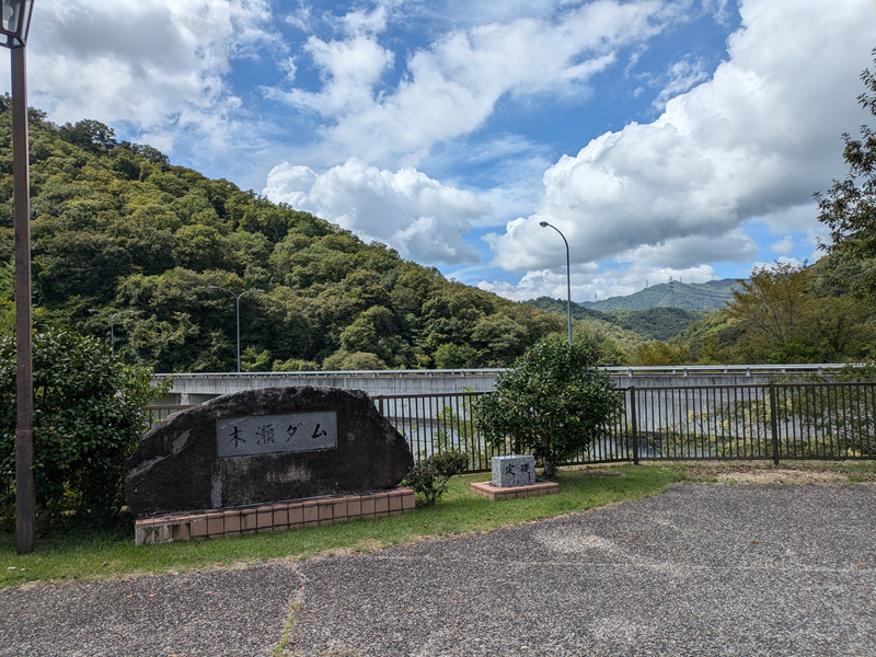 木瀬ダム　しらさぎ湖