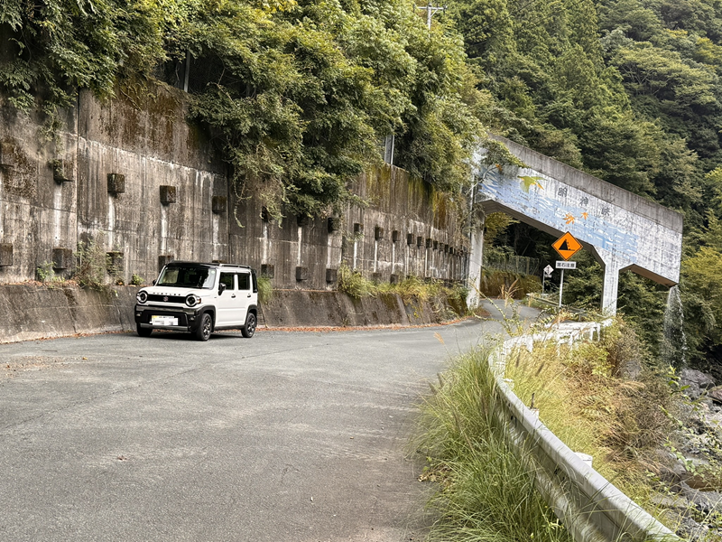 明神峡とハスラ―