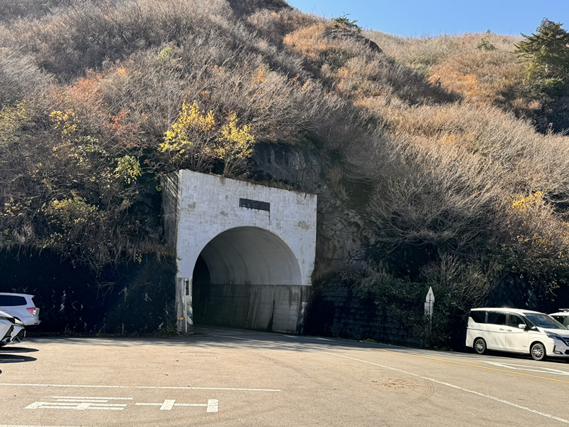 岩岳駐車場の横の岐阜県側のトンネル