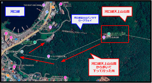 河口湖天上山公園から下山していく道のり