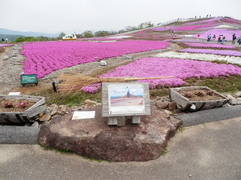 茶臼山高原 ほうきを持って写真出来るスポット