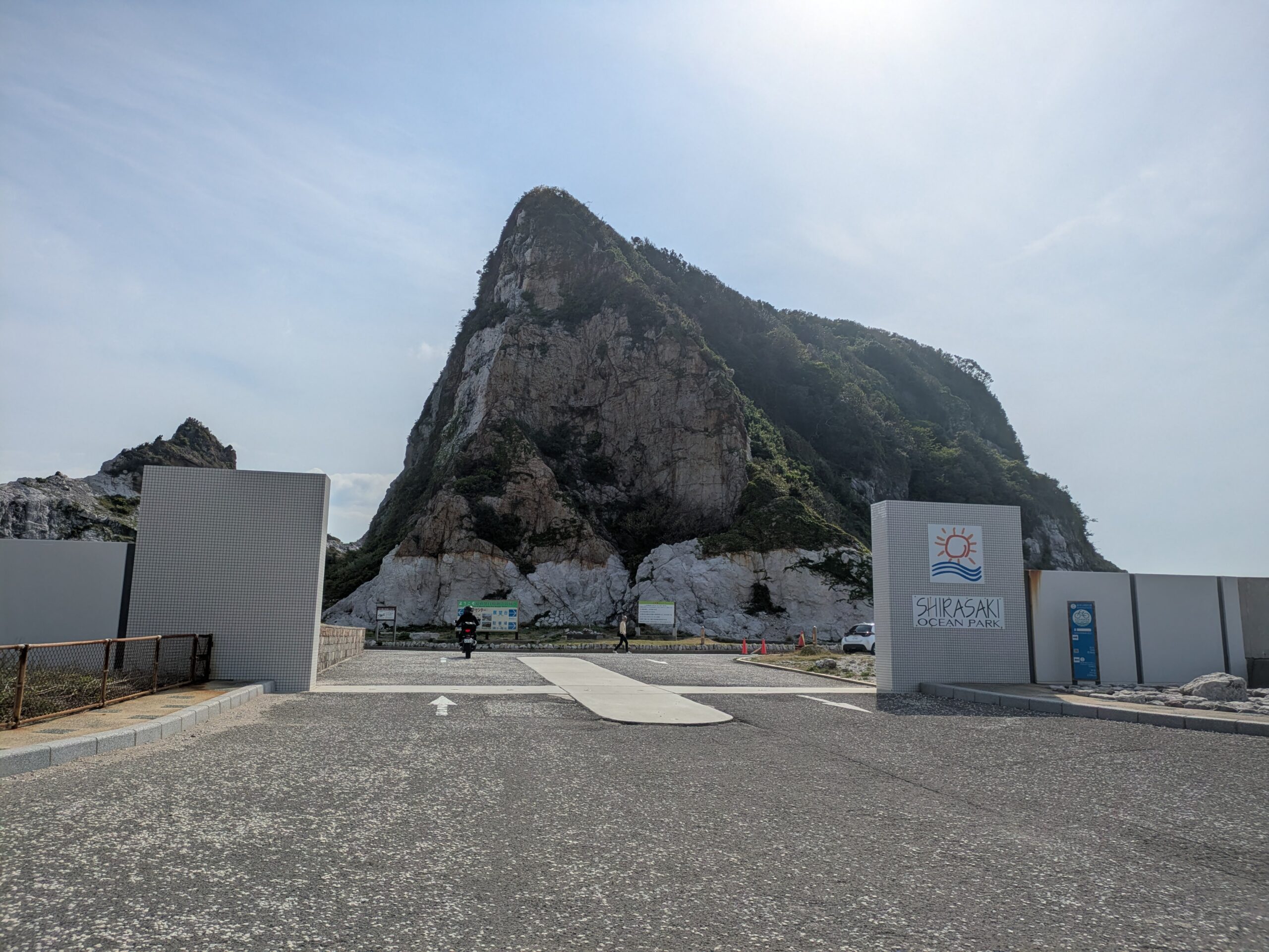 白崎海洋公園へ入る所
