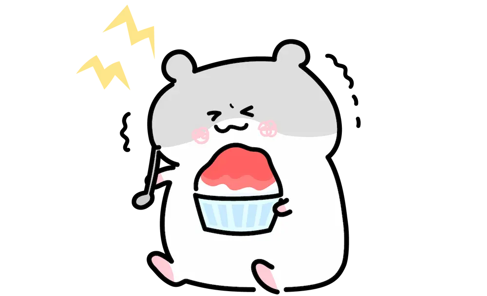 かき氷は冷える
