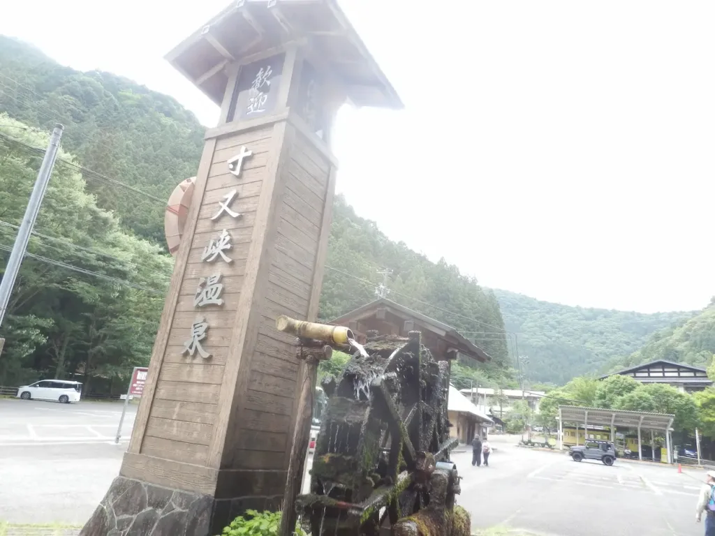 寸又峡温泉駐車場